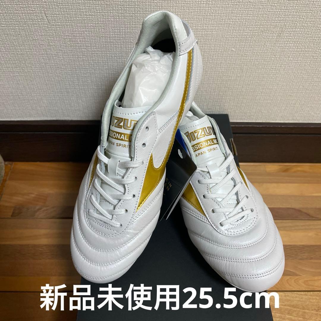 モレリア2ジャパン　25.5cm