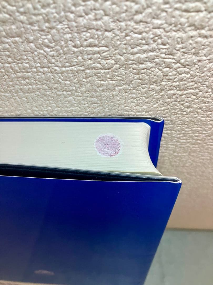 【絶版】イラストレイテッド外科手術 第3版 縮刷版