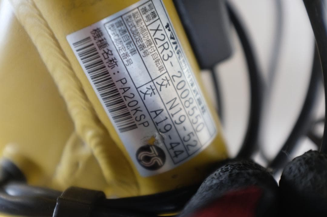 新基準ヤマハPAS　KISS SP　3段15.4Ah（4点灯）充電器あり