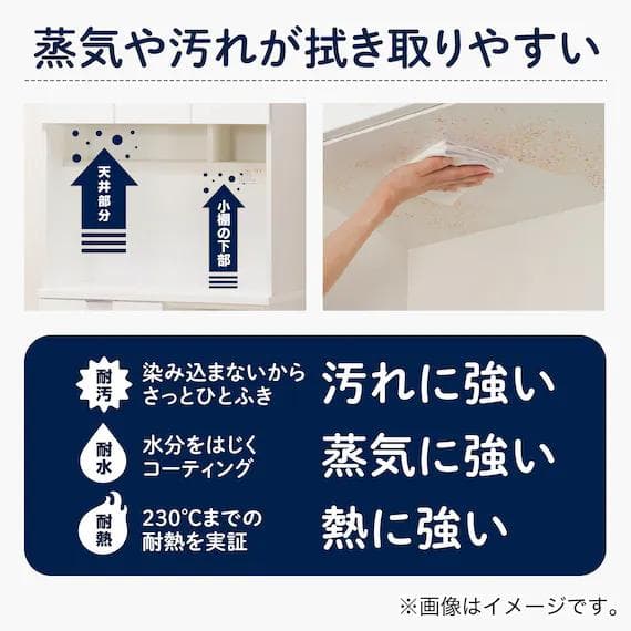 キッチンボード エトナ90KB MBR