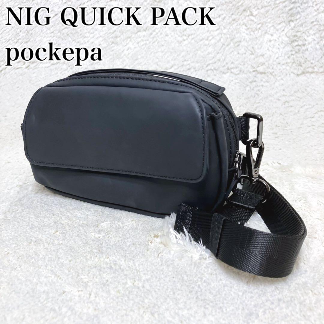 NIG QUICK PACK pockepa まるでポケットのようなバッグ