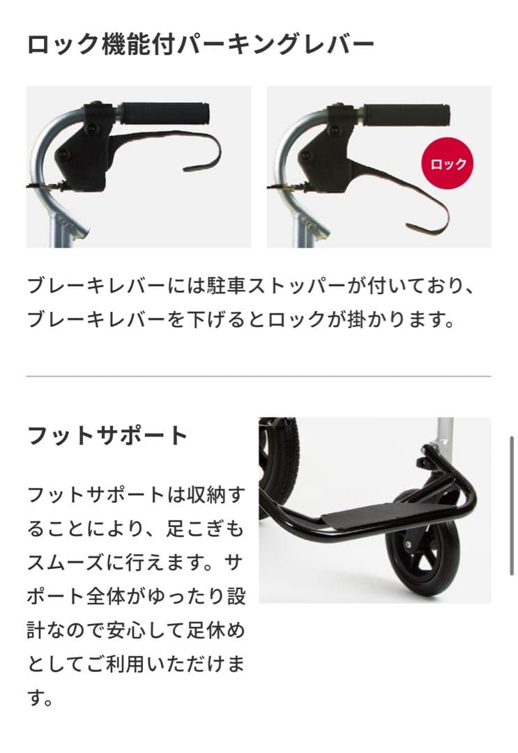 歩行器　NOPPO (のっぽ）車いすとしても使える1台2役　　高齢者　介護