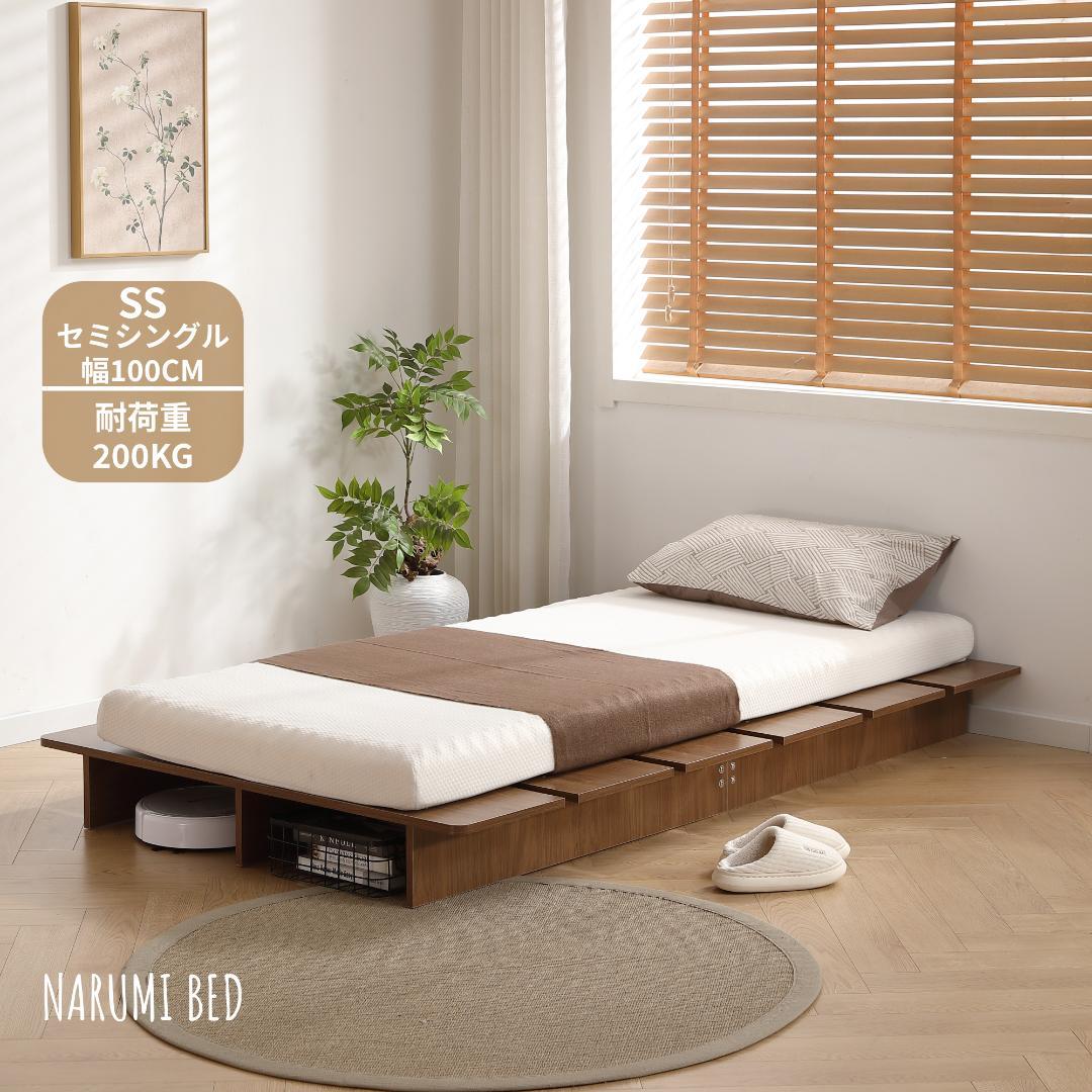 【幅100cm】ベッドフレーム すのこベッド おしゃれ 木目調 BROWN