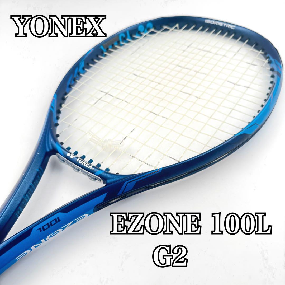 極美品✨YONEX EZONE 100L 2020年 硬式 テニスラケット G2