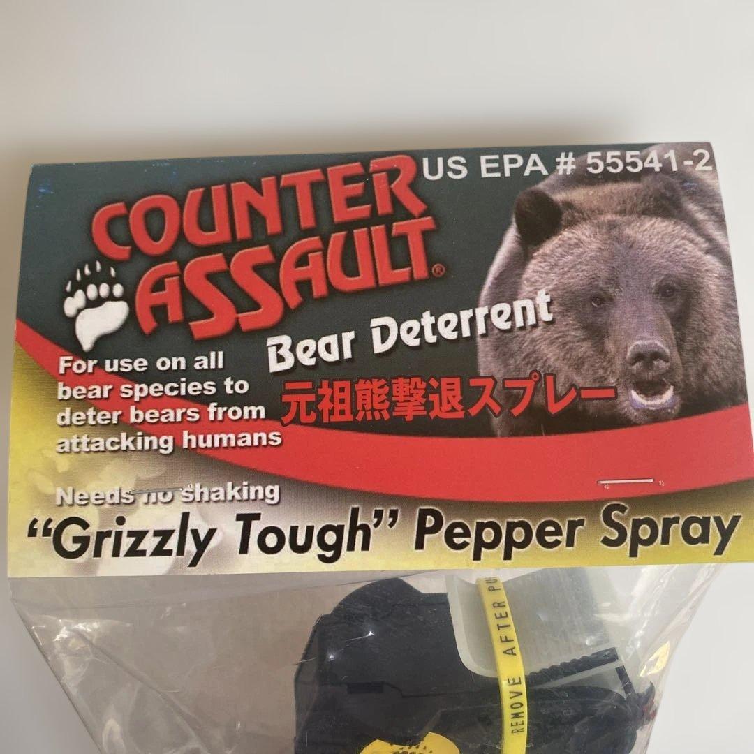 【新品】登山、キャンプ、釣り　アウトドア お守り 安全