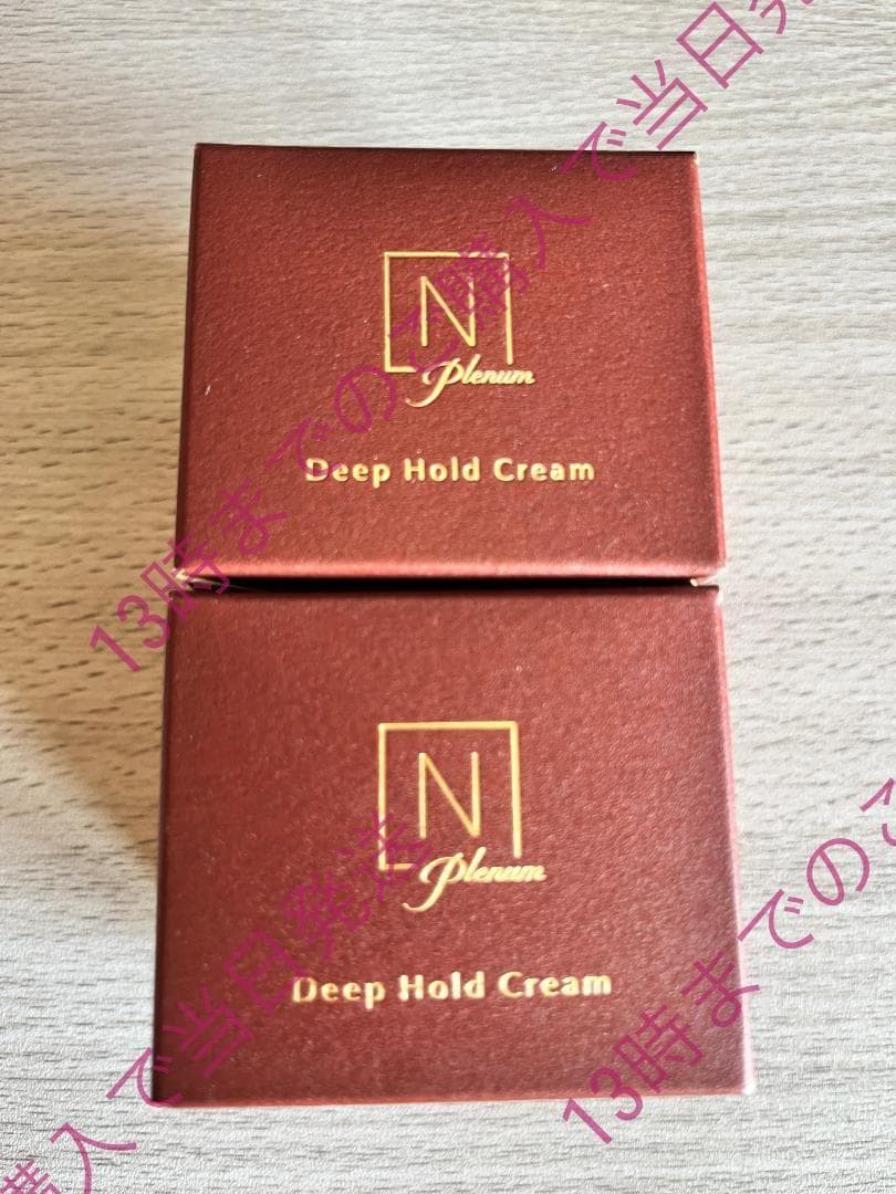 ライオン　2個　ディープホールドクリーム　47g　Nオーガニック プレナム