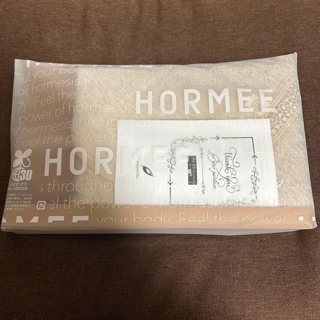 ホルミープレミアムシングルケット　クリーム 150×190cm