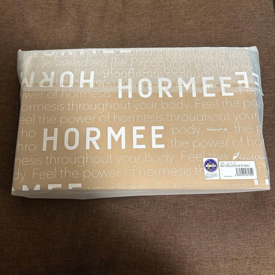 ホルミープレミアムシングルケット　クリーム 150×190cm