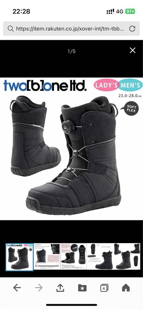 初中級ベストボード！SIMS 152cm SIMSバイン