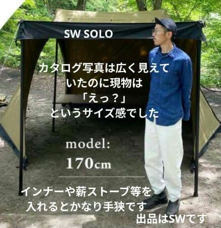 【未開封新品】ハンティングヘキサT/C SW コヨーテ 2023