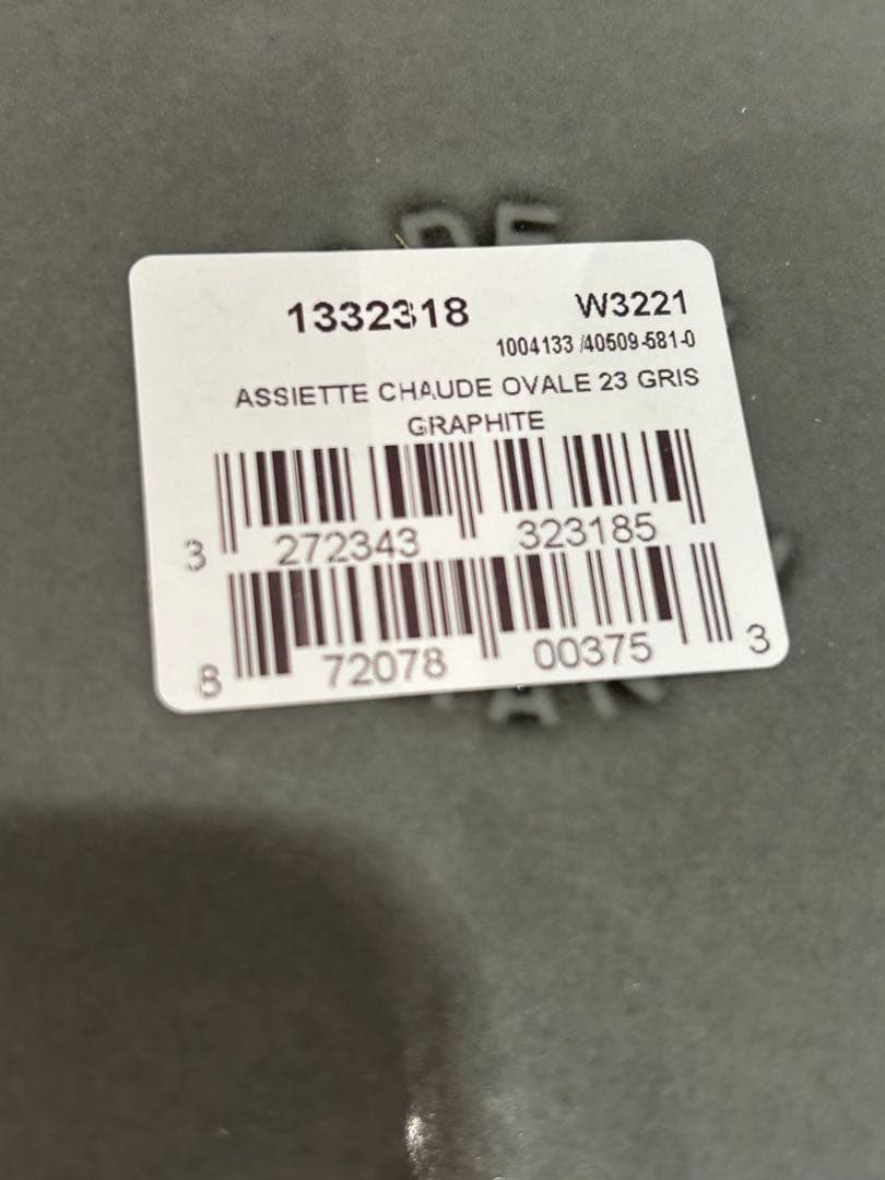 ◆新品未使用◆STAUB オーバルホットプレート グレー＊ミトン・ココット付き＊