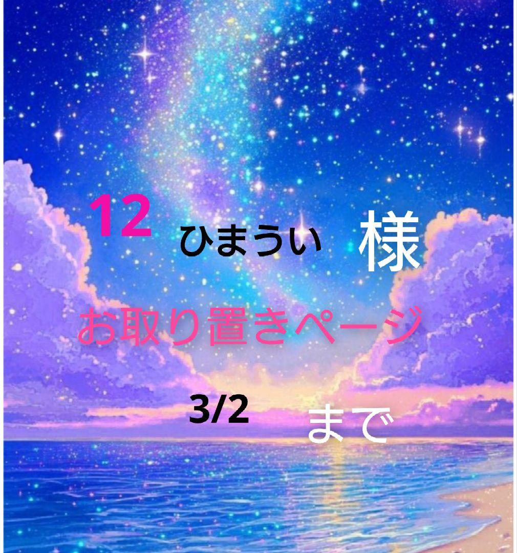 レジン　猫 うさぎ　ヘアゴム　ブローチ　ポニーフック　No.464