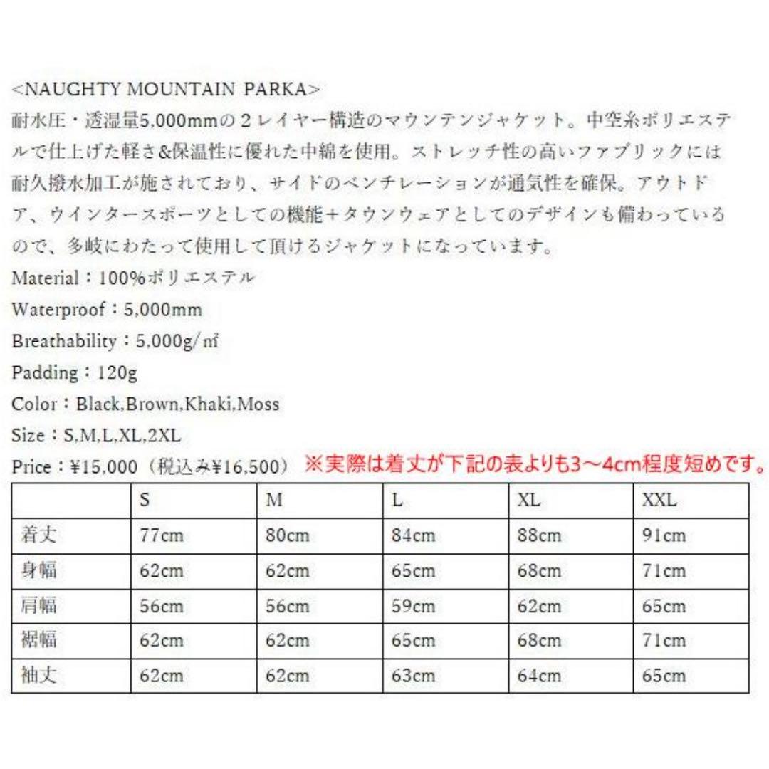 republic&co スノボ/スキーウェア XL