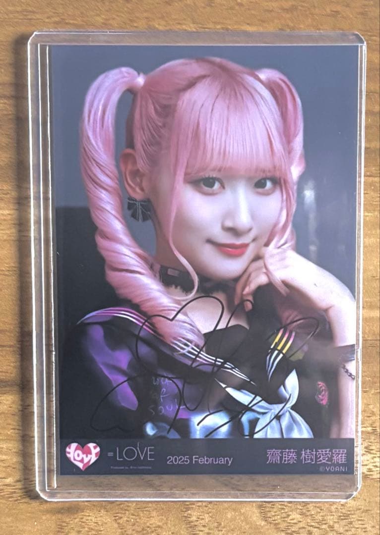 な*ち様 イコラブ 齋藤樹愛羅 直筆 生写真 ヨリ マジジョ イコノイジョイ20