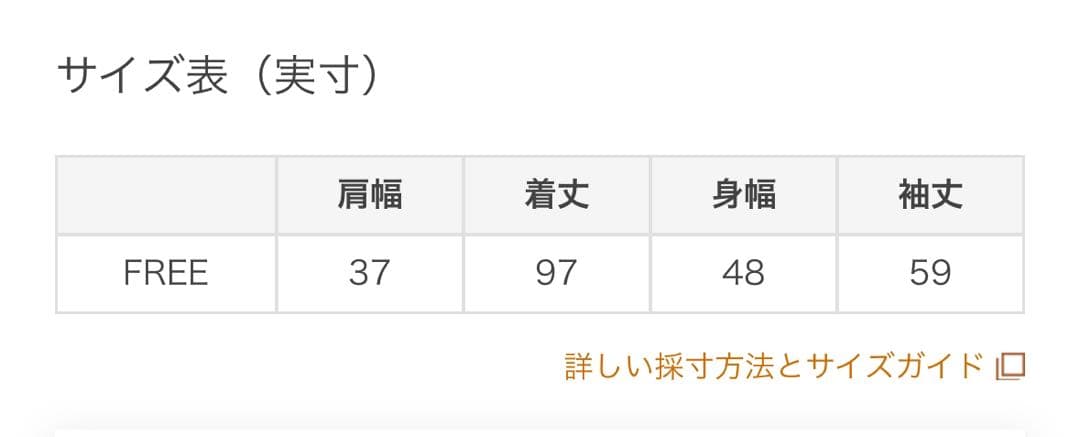 美品ロンドントラディション ダッフルコート フード付き