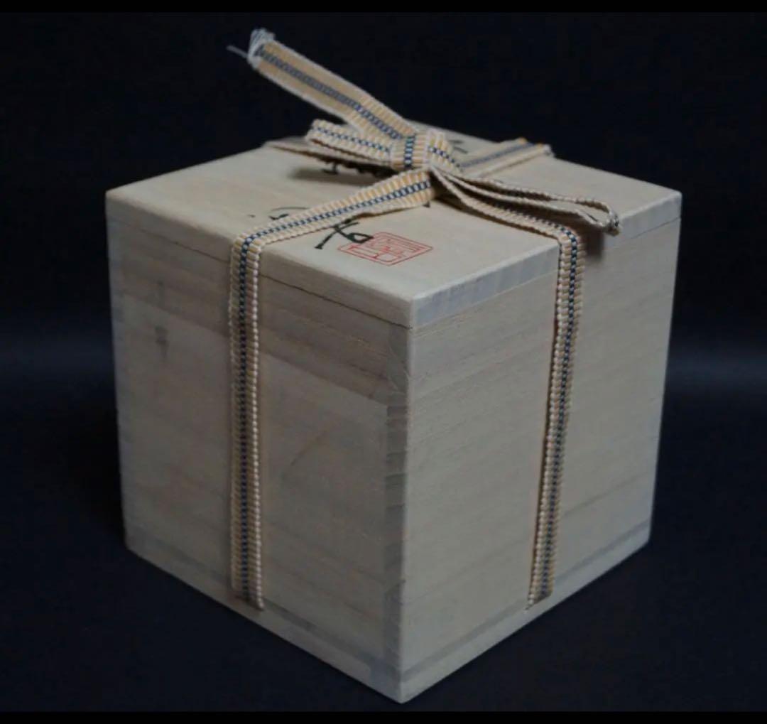 ★備前焼 小西陶古造 窯変細工浮彫 『蓮の実に蛙/蟹』宝瓶★共箱 ★