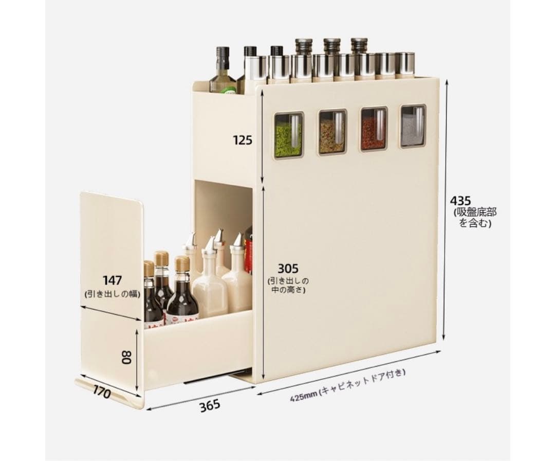【訳あり】隠せる調味料ラック ホワイト スパイスラック 2段