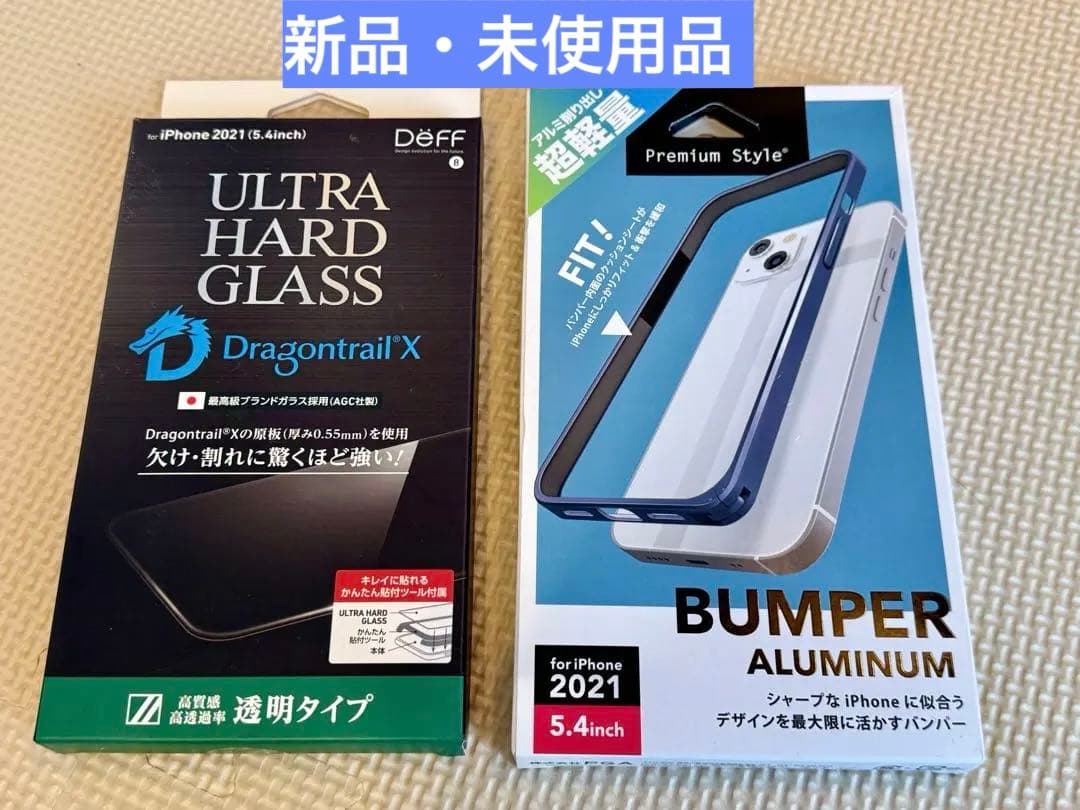 【美品】iPhone 13 mini 256GB ブルー SIMフリー