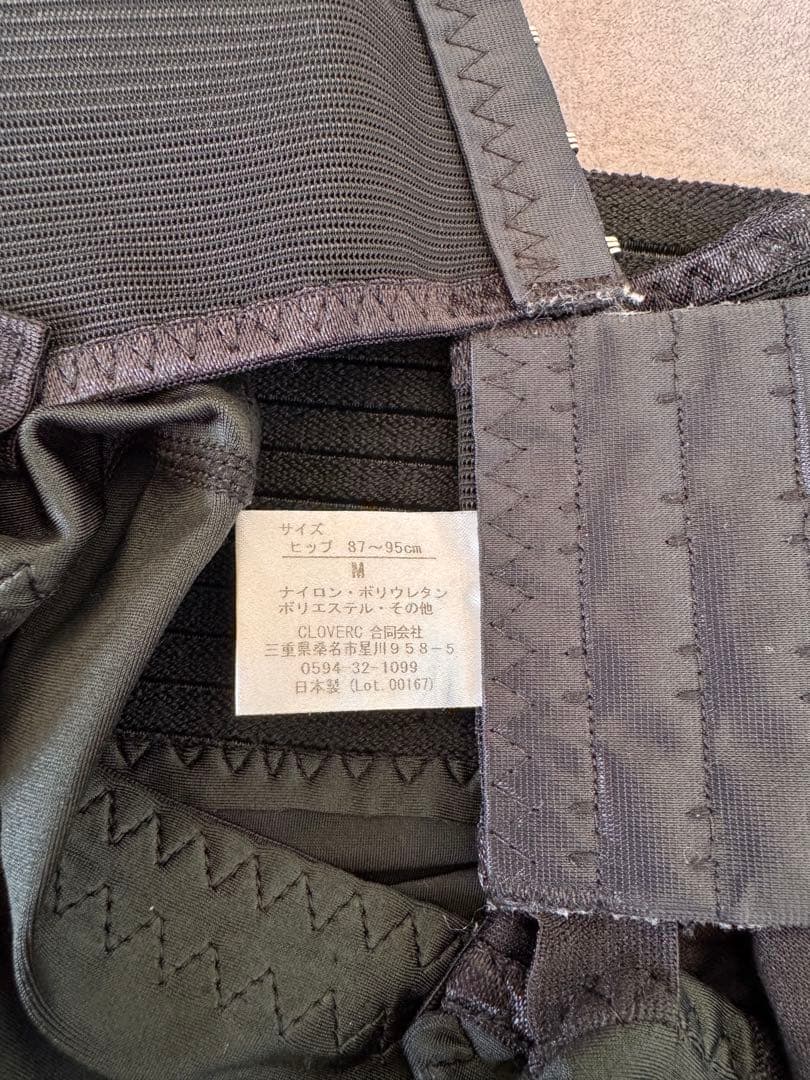 fit keep Ⅱ 骨盤ベルト