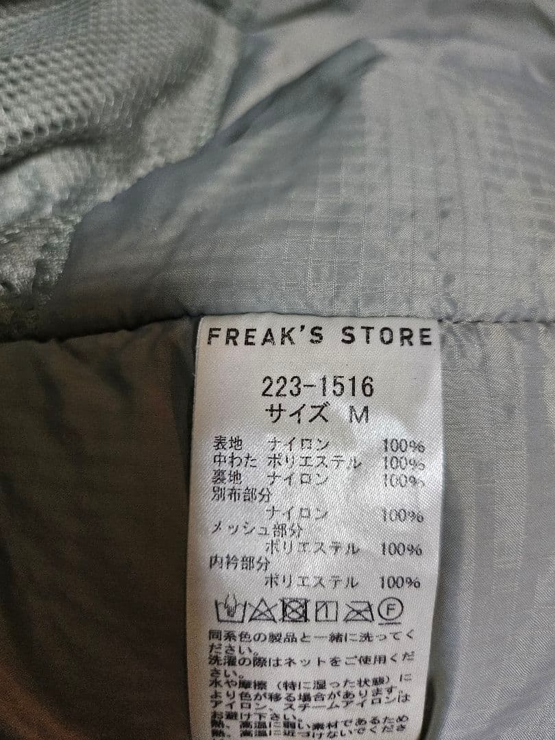 freaks store Level7 ジャケットM グレー primaloft