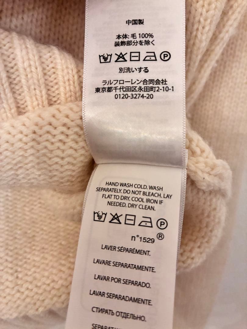 Polo Ralph Lauren ニットセーター XS