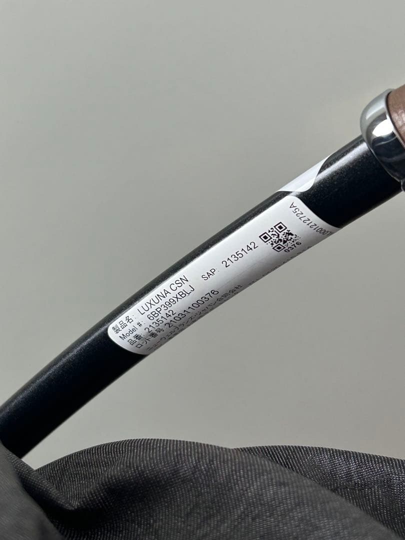 美品 アップリカ ベビーカー ラクーナクッション