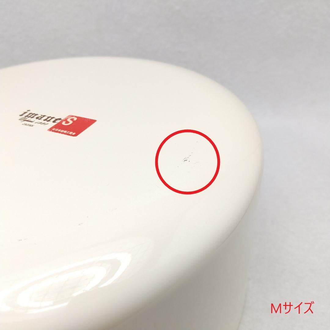 イマン imane ダイアナローズ ホーロー 丸缶 S M 2個セット