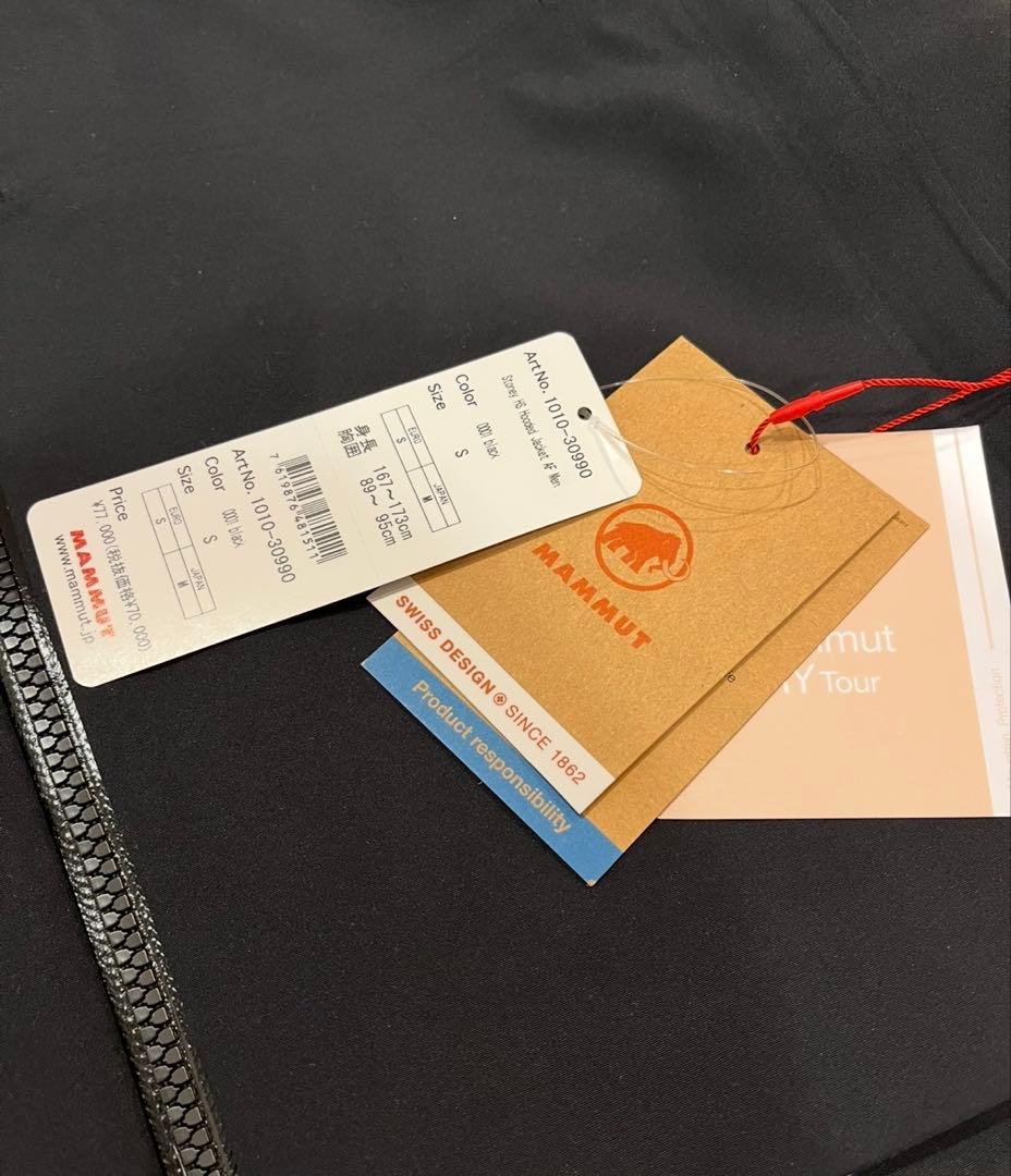 マムート　ストーニーHSフーデットジャケット