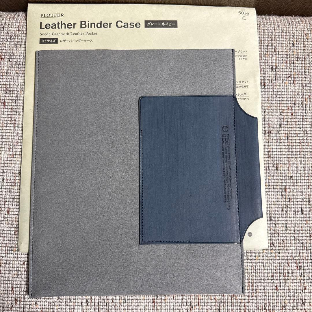 PLOTTER レザーバインダーケース A5サイズ グレー✖️ネイビー