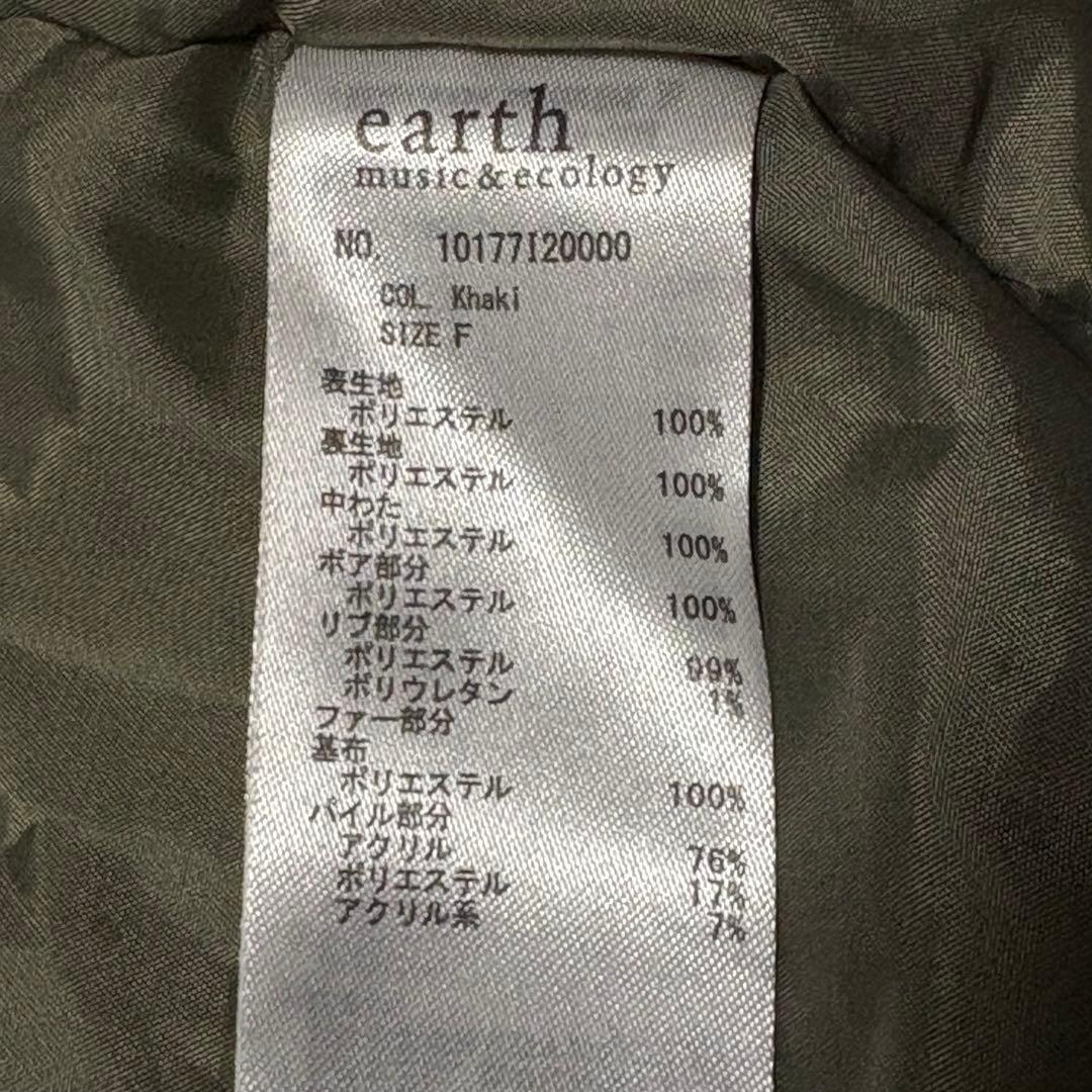 Y2K archive フライトジャケット　N-2B ファー　ギャル　F