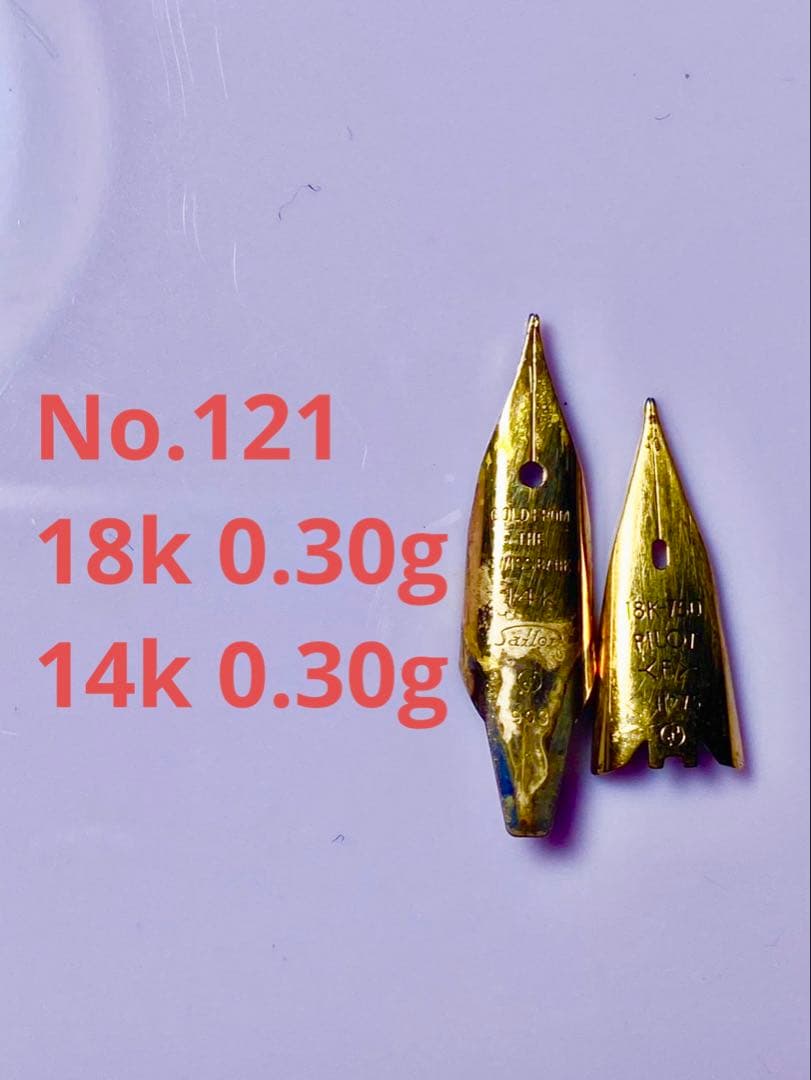 No.121 金無垢18K 0.30g 14k 0.30g 金 24K 純金
