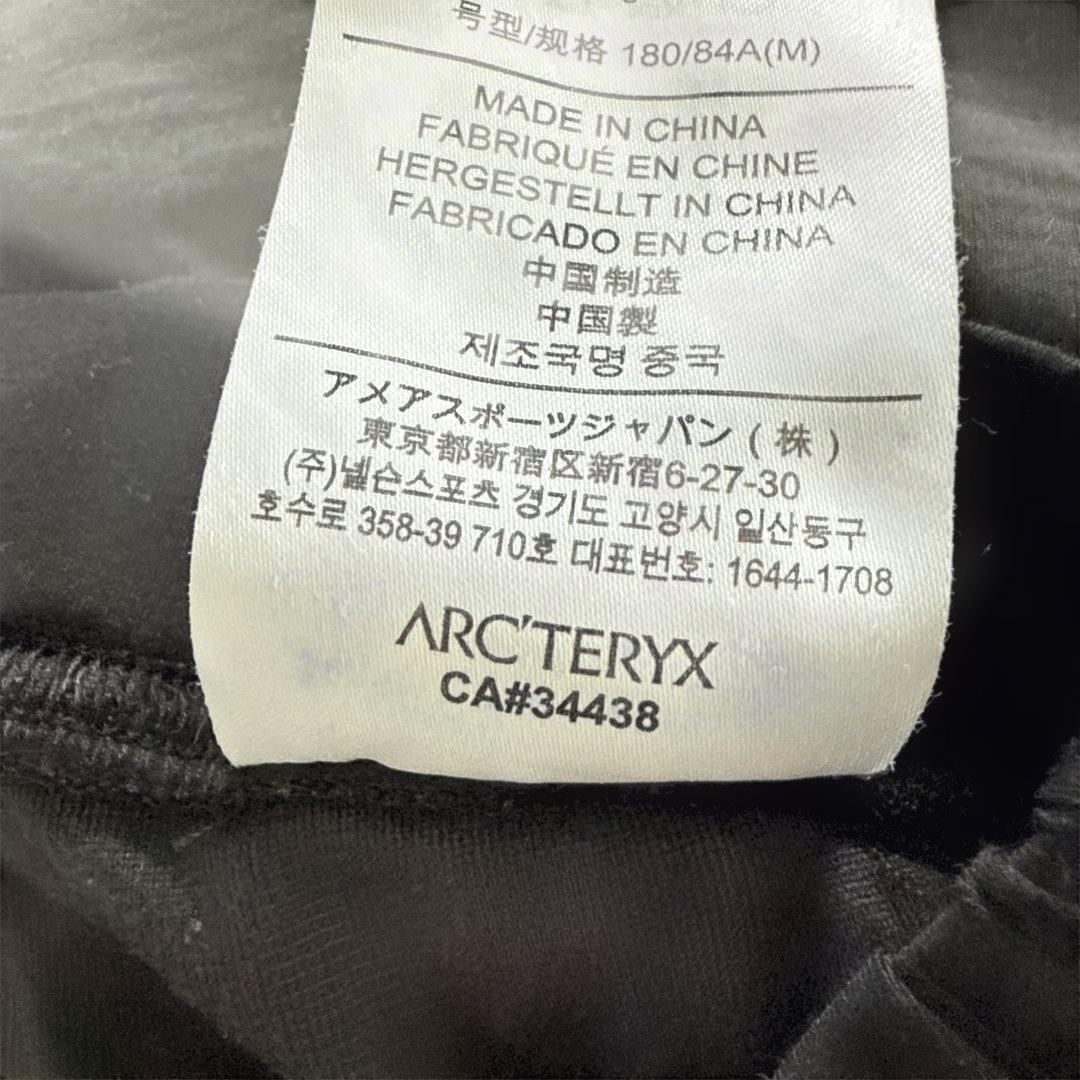 アークテリクス　GORE WINDSTOPPER ブラック ボトムス Mサイズ