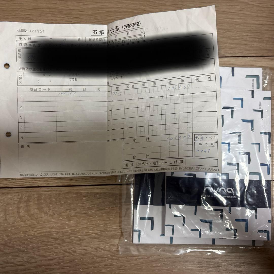 【chika様】ヌナイクサスイヴ　IXXA swiv クオーツ美品