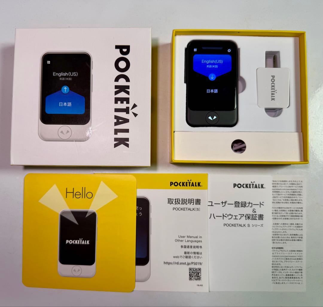 POCKETALK S 翻訳機 グローバル通信2027/4/6まで ポケトークS