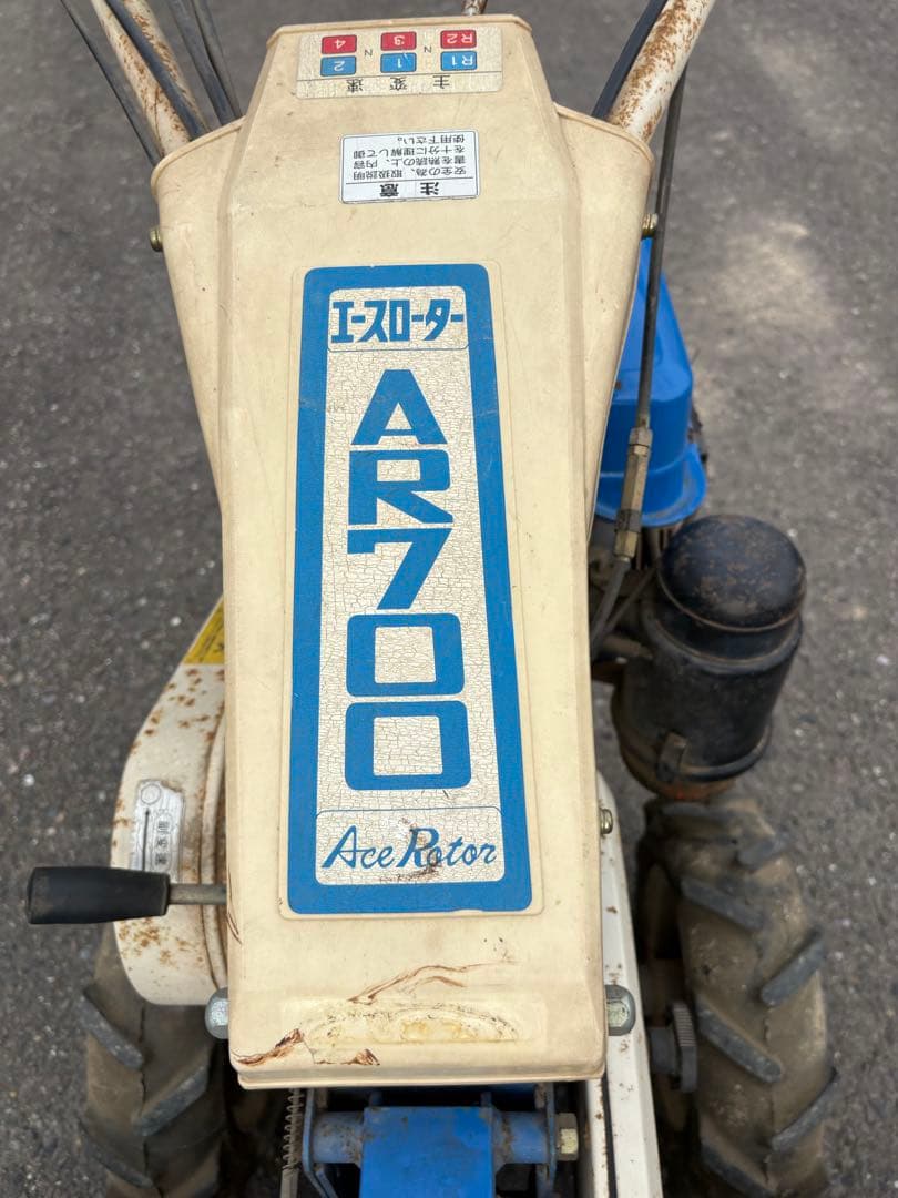 オーレック　AR700 管理機　ジャンク品‼️ 引取限定です‼️
