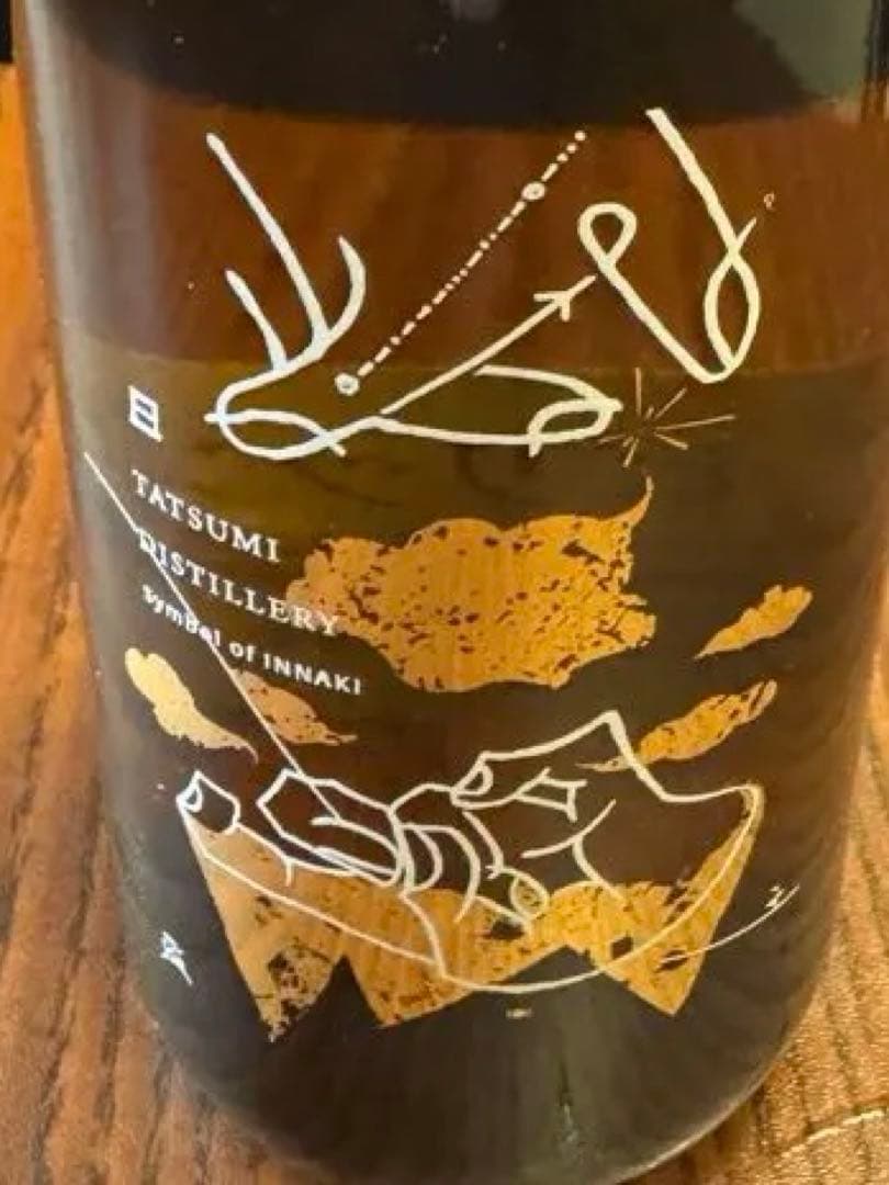 超限定！！辰巳蒸留所アルケミエ8周年記念ジン　99BOTANICAL