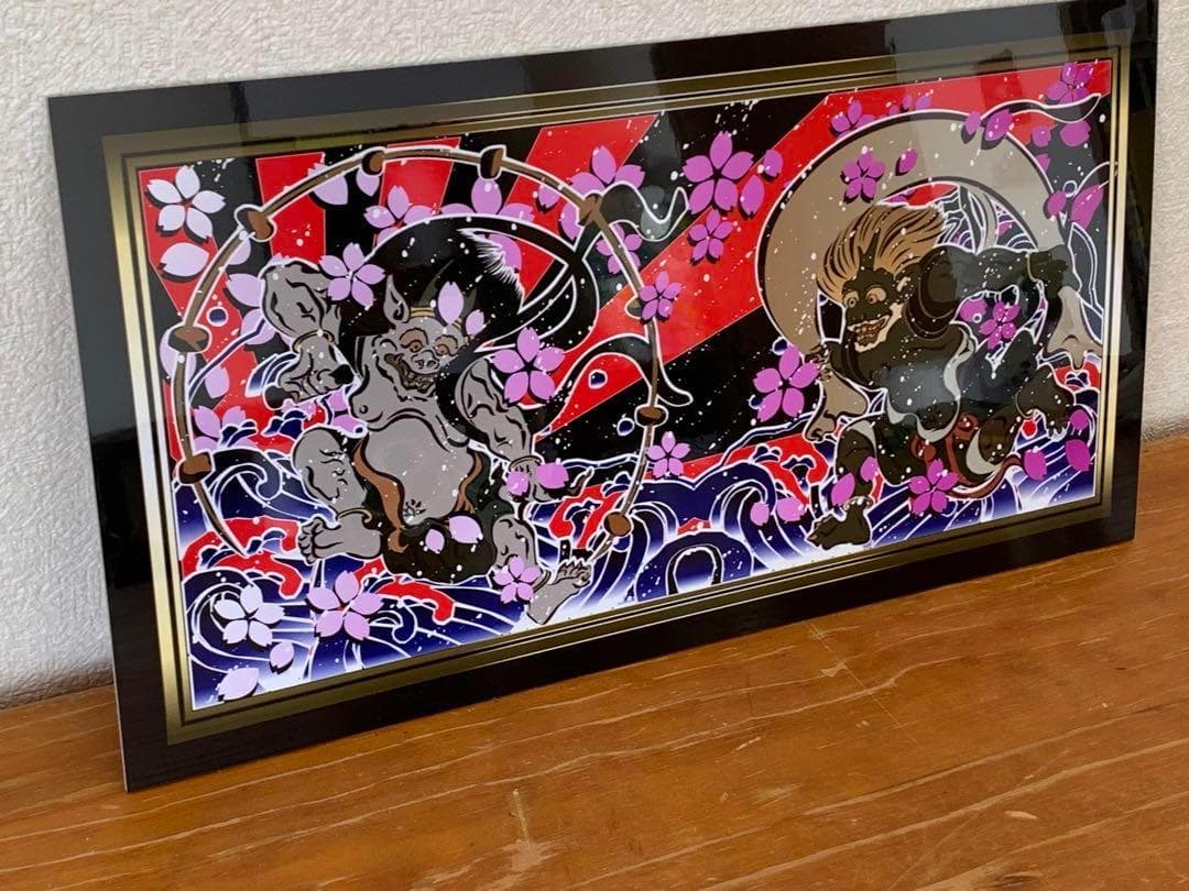 D1226.大型 ナンバー　風神雷神プレート デコトラ アンドン　暴走族 右翼