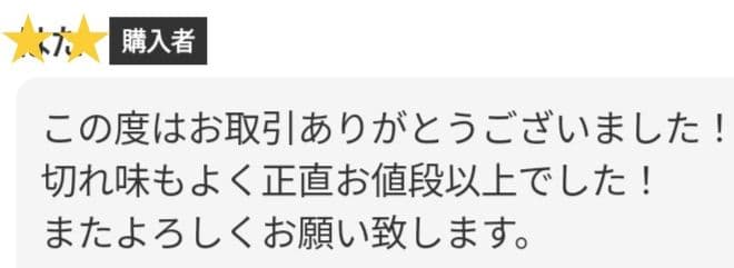 切れ味と抜け感の良いセニングシザー10%理美容師プロ用スキバサミ操作性抜群はさみ