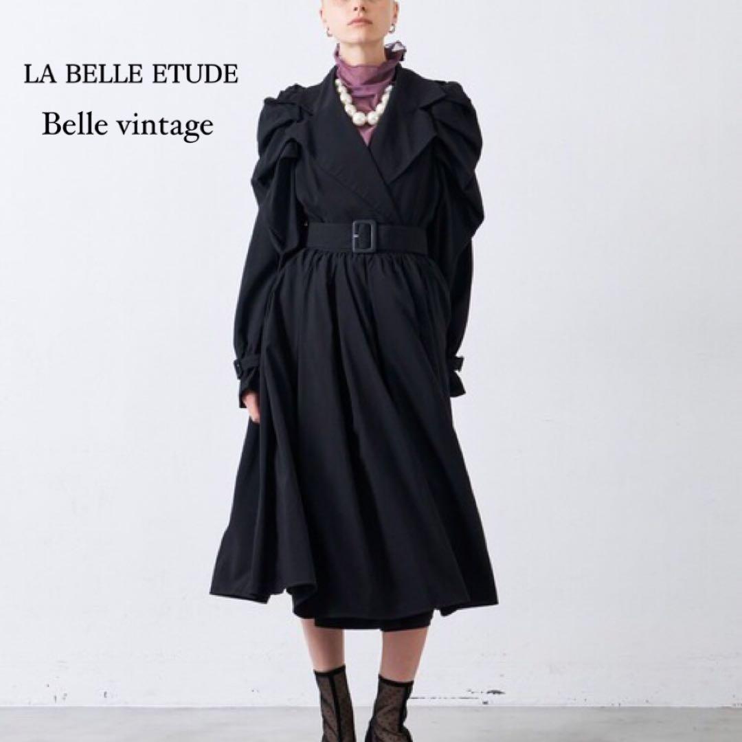 新品タグ付　LA BELLE ETUDE ギャザーボリューム袖ドレストレンチ