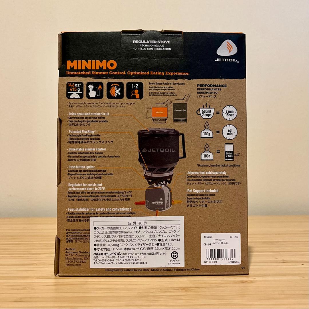 新品 未開封 JETBOIL ジェットボイル MINIMO ミニモ カーボンロゴ