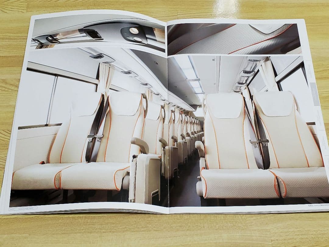 日産ディーゼルバスシリーズカタログ2冊セット