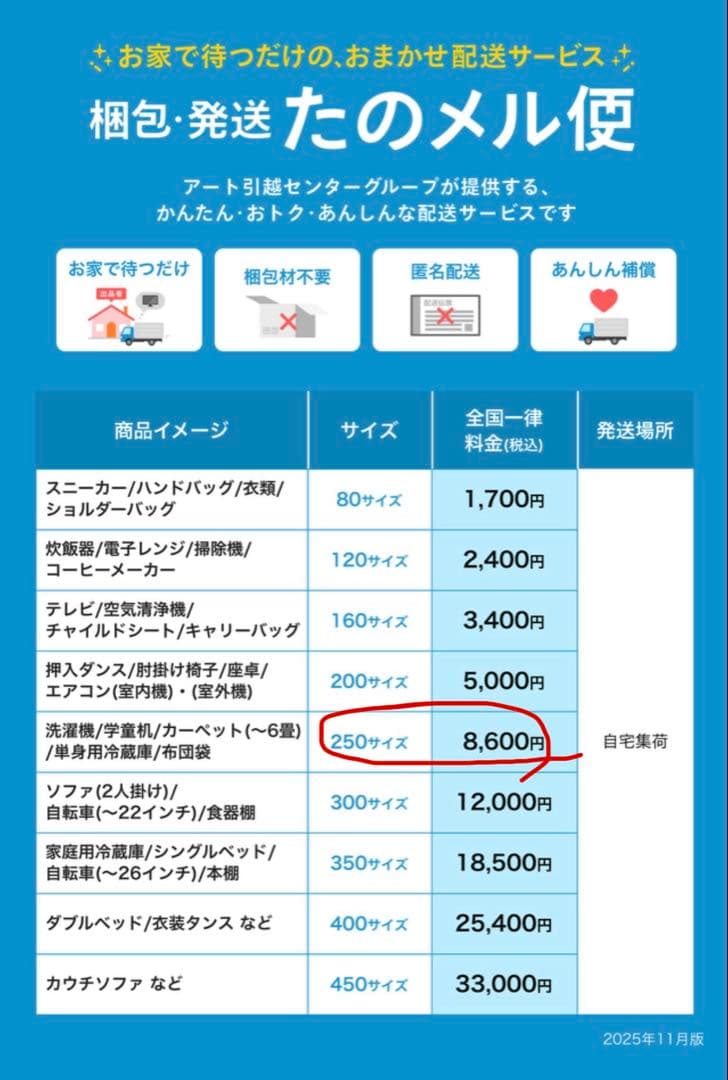 【NITORIローテーブル】センターテーブル セリス 120 LBR2