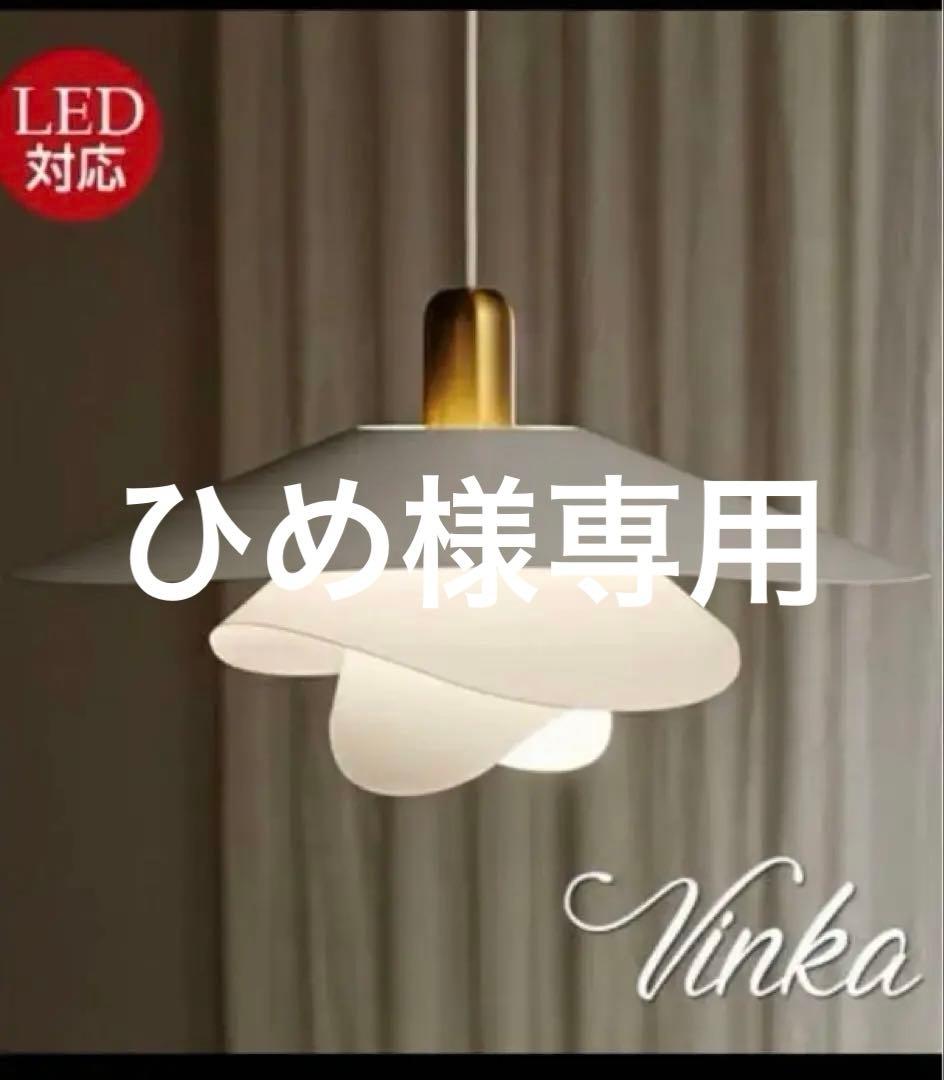 お正月SALE‼️Vinka ペンダントライト LED対応 W50cm