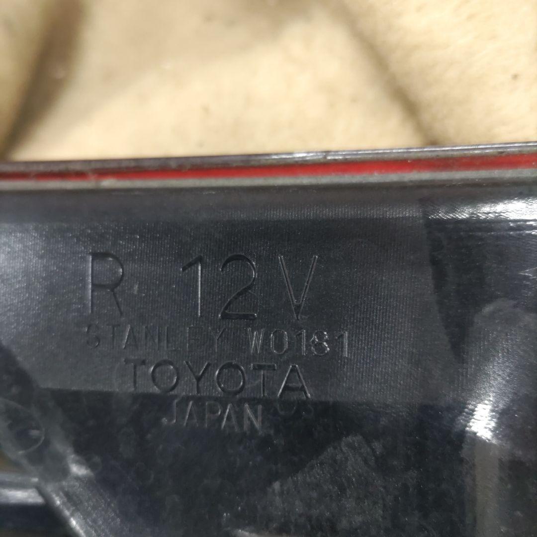 210クラウン　テールランプ