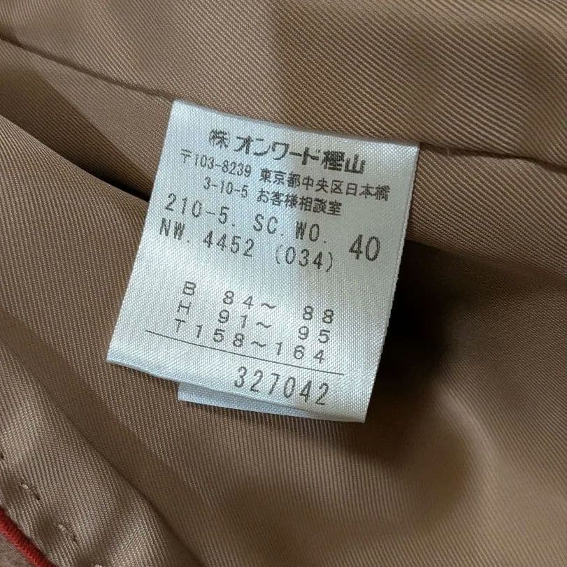 極美品 23区 アンゴラ混ロングコート 40 L ラビットファー 2WAY 茶