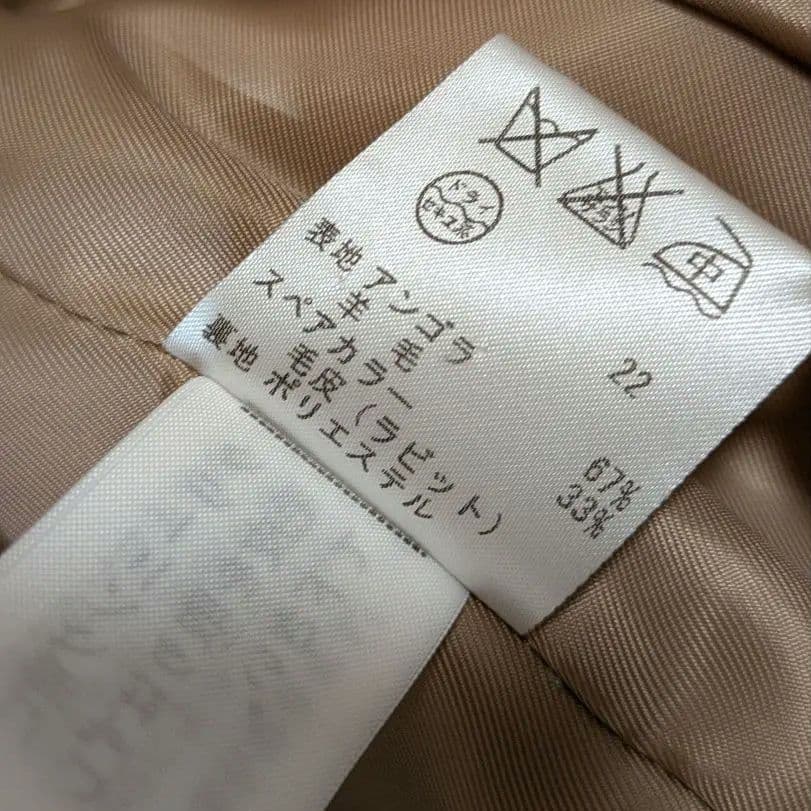 極美品 23区 アンゴラ混ロングコート 40 L ラビットファー 2WAY 茶