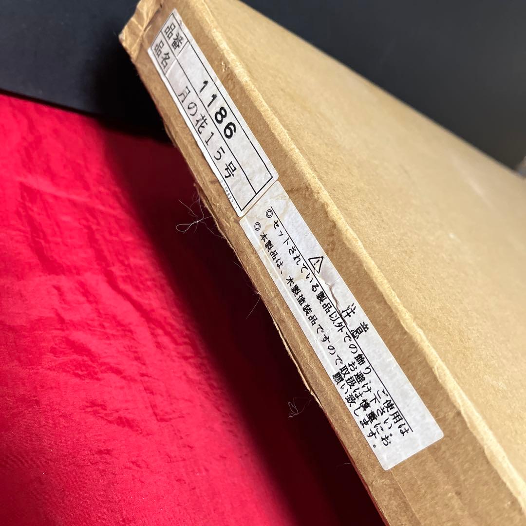 未使用　金彩　塗り　三曲 屏風　ひな祭り　インテリア 上品な屏風　15号　月の花