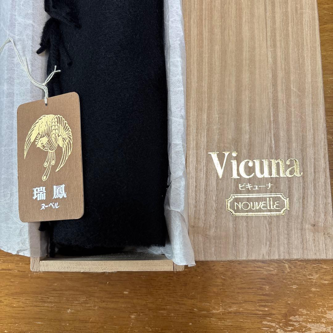 ビキューナ　ショール　ストール　カシミア　希少　最高級品