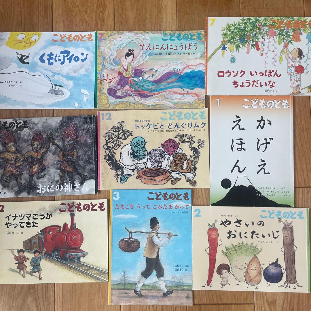 こどものとも　かがくのとも　えほんのいりぐち　まとめ売り105冊