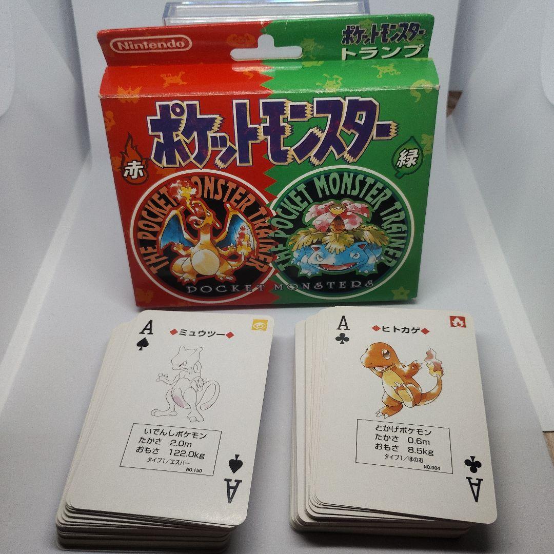 ポケットモンスタートランプ　赤・緑